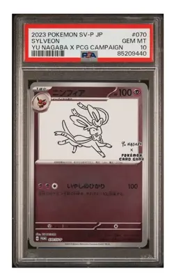 PSA 10 Sylveon - 070/SV-P 070/SV-P Sv-P Promotional Cards Holo (Japanese) - Image 1
