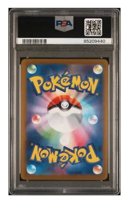 PSA 10 Sylveon - 070/SV-P 070/SV-P Sv-P Promotional Cards Holo (Japanese) - Image 2