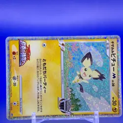 Spiky-eared Pichu M Lv.30 Pokemon Card TCG Japanese Nintendo Made In Japan F/S - Image 2