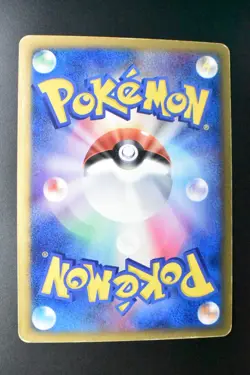Manaphy's Egg 016/019 Movie Commemoration Vs Pack 2006 Japanese Pokemon Card - Image 5
