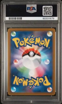 Chien-Pao ex RR 028/071 SV2P Snow Hazard - Pokemon Card Japanese US SELLER - 7NM - Image 2