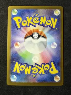 Piplup AR 085/080 Inferno X M2 Pokemon Card Japanese [Near Mint] - Image 2