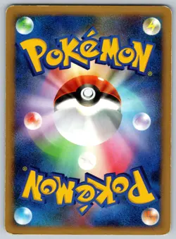 Sentret - Shining Darkness DP3 Unlimited Japanese Pokemon Card MP - Image 2