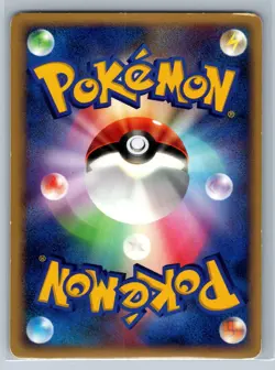 Drifblim - Diamond Pearl DP1 Unlimited DPBP#491 Japanese Pokemon Card LP - Image 2