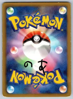 Swablu - Dragon Blade BW5 044/050 1st Edition Japanese Pokemon Card HP - Image 2