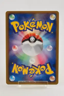 Pokemon card Pikachu 056/053 UR BW1 Holo Black & White 2010 Japanese Excellent - Image 4