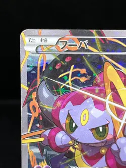 (HP) Hoopa 155/XY-P Movie Limited Promo Holo Japanese Pokemon Card #09 - Image 4