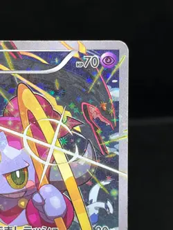 (HP) Hoopa 155/XY-P Movie Limited Promo Holo Japanese Pokemon Card #09 - Image 5