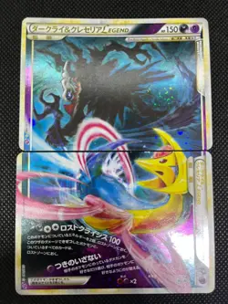 (LP/MP) Darkrai & Cresselia LEGEND 035/040 036/040 Japanese Pokemon Card - Image 1