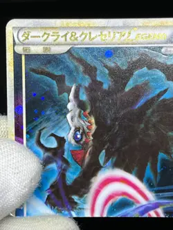 (LP/MP) Darkrai & Cresselia LEGEND 035/040 036/040 Japanese Pokemon Card - Image 4
