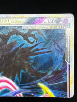 (LP/MP) Darkrai & Cresselia LEGEND 035/040 036/040 Japanese Pokemon Card - Image 5