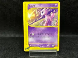 (MP-) Mew 033/P McDonald's Promo E Series 2002 Japanese Pokemon Card - Image 1