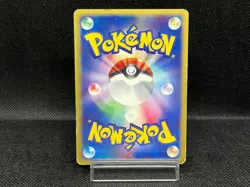 (MP-) Mew 033/P McDonald's Promo E Series 2002 Japanese Pokemon Card - Image 3