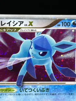 (HP) Leafeon Glaceon LV. X DP4 1st Ed Holo 2007 Japanese Pokemon Card - Image 4