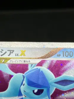 (HP) Leafeon Glaceon LV. X DP4 1st Ed Holo 2007 Japanese Pokemon Card - Image 5