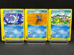 (LP/MP) Misty's Quagsire Lapras Politoed 057 058/141 VS Japanese Pokemon Card - Image 1