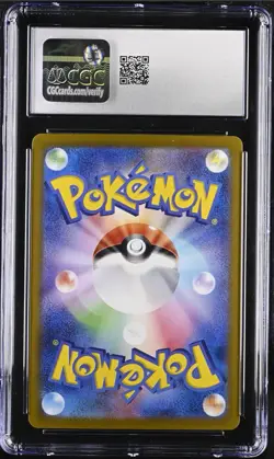 Pokemon Japanese Terastal Fest EX - CGC 10 - Iron Crown EX Special Art Rare 214 - Image 2