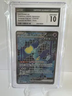 Pokemon Japanese Terastal Fest EX - CGC 10 - Iron Crown EX Special Art Rare 214 - Image 3
