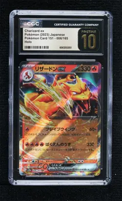 Charizard ex 2023 Pokemon Scarlet & Violet 151 Japanese CGC 10 Pristine - Image 1
