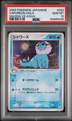 PSA 10 2003 POKEMON JAPANESE MAGMA VS AQUA #022 VAPOREON-HOLO MAGMA VS AQUA - Image 1