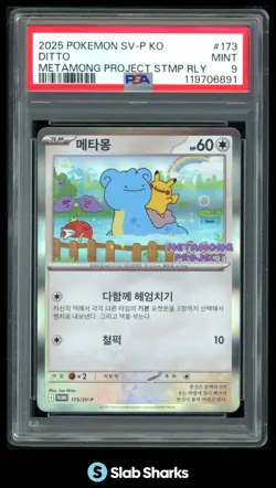 2025 POKEMON KOREAN DITTO METAMONG PROJECT STAMP RALLY 173/SV-P PROMO PSA 9 - Image 1