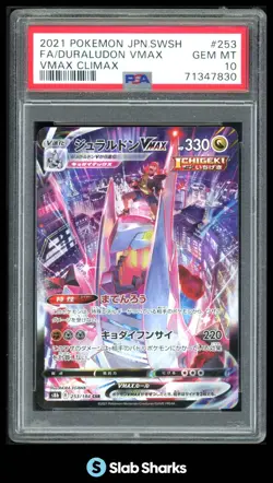2021 POKEMON CLIMAX JAPANESE S8B #253/184 DURALUDON VMAX FULL ART PSA 10 - Image 1