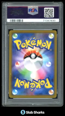 2021 POKEMON CLIMAX JAPANESE S8B #253/184 DURALUDON VMAX FULL ART PSA 10 - Image 2