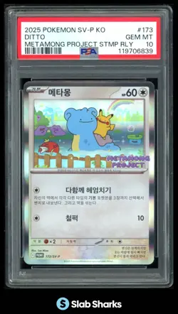 2025 POKEMON KOREAN DITTO METAMONG PROJECT STAMP RALLY 173/SV-P PROMO PSA 10 - Image 1