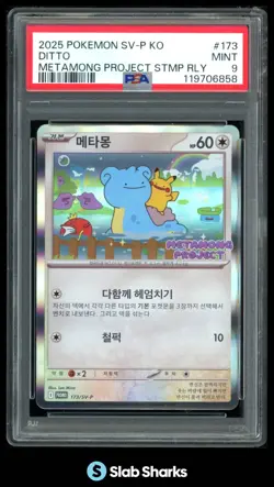 2025 POKEMON KOREAN DITTO METAMONG PROJECT STAMP RALLY 173/SV-P PROMO PSA 9 - Image 1