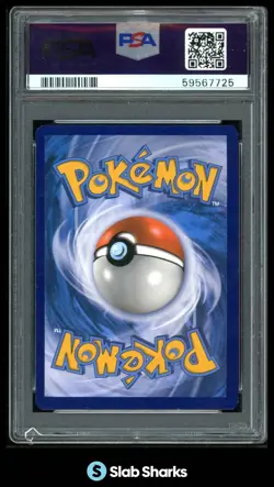 2017 POKEMON BLACK STAR PROMOS #SM82 SHINING LUGIA HOLO SUPER PREMIUM COLL PSA 9 - Image 2