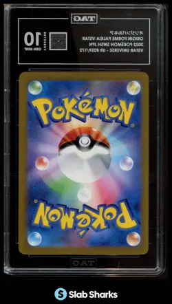 2022 POKEMON JAPANESE S12A #259/172 ORIGIN FORME PALKIA VSTAR ULTRA RARE TAG 10 - Image 2