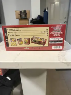 Pokemon Center Tohoku Box Sealed BRAND NEW USA SHIPPING - Image 4
