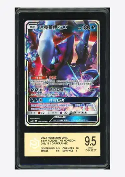 Pokemon PCG9.5 Darkrai GX RR 2022 086/151 CSM1bC S.Chinese - Image 1