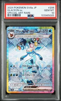 2024 POKEMON JPN SV8A-TERASTAL FEST EX SPECIAL ART RARE #206 GLACEON EX PSA 10 - Image 1