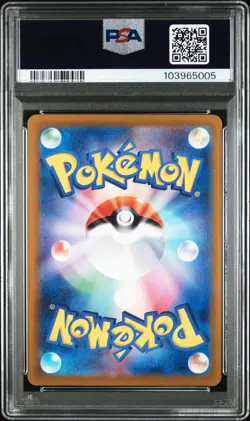 2024 POKEMON JPN SV8A-TERASTAL FEST EX SPECIAL ART RARE #206 GLACEON EX PSA 10 - Image 2