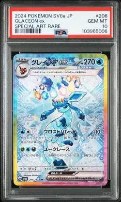 2024 POKEMON JPN SV8A-TERASTAL FEST EX SPECIAL ART RARE #206 GLACEON EX PSA 10 - Image 1