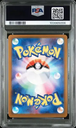 2024 POKEMON JPN SV8A-TERASTAL FEST EX SPECIAL ART RARE #206 GLACEON EX PSA 10 - Image 2