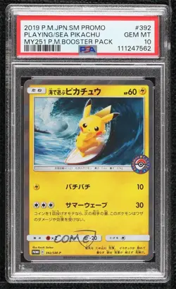 Playing in the Sea Pikachu My251 Pokemon Center Japanese Sun & Moon PSA 10 - Image 1