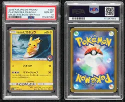 Playing in the Sea Pikachu My251 Pokemon Center Japanese Sun & Moon PSA 10 - Image 3