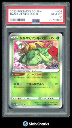 2022 POKEMON GO JAPANESE RADIANT VENUSAUR #004 PSA 10 - Image 1