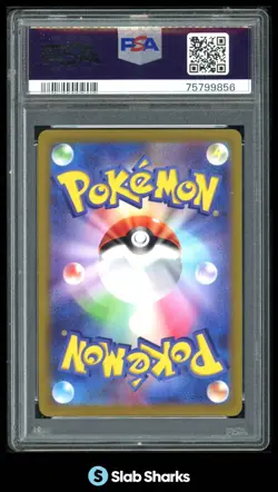 2022 POKEMON GO JAPANESE RADIANT VENUSAUR #004 PSA 10 - Image 2