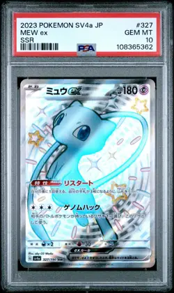 2023 POKEMON JAPANESE SV4A-SHINY TREASURE EX SSR #327 MEW EX PSA 10 - Image 1