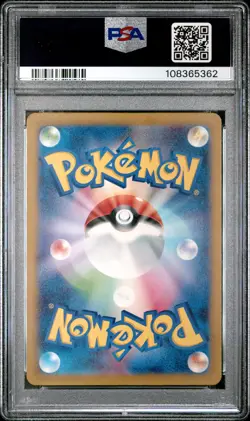 2023 POKEMON JAPANESE SV4A-SHINY TREASURE EX SSR #327 MEW EX PSA 10 - Image 2