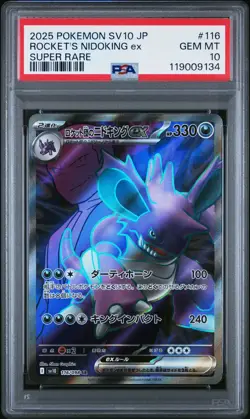2025 POKEMON JPN SV10-GLORY OF TEAM ROCKET #116 TEAM ROCKET'S NIDOKING EX PSA 10 - Image 1