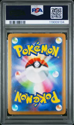 2025 POKEMON JPN SV10-GLORY OF TEAM ROCKET #116 TEAM ROCKET'S NIDOKING EX PSA 10 - Image 2