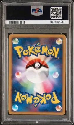 2007 POKEMON JPN DIAMOND & PEARL SECRET OF THE LAKES 1ST ED CHIKORITA PSA 10 - Image 2