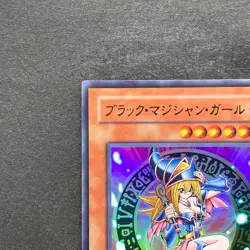 NM Dark Magician Girl LE5-002 Ultra Rare YuGiOh 100 - Image 2