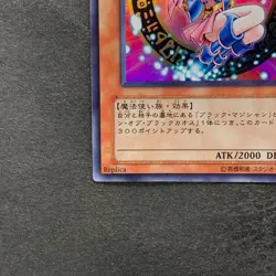NM Dark Magician Girl LE5-002 Ultra Rare YuGiOh 100 - Image 4