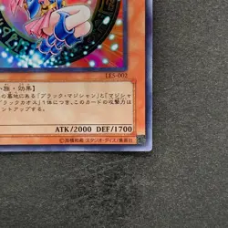 NM Dark Magician Girl LE5-002 Ultra Rare YuGiOh 100 - Image 5