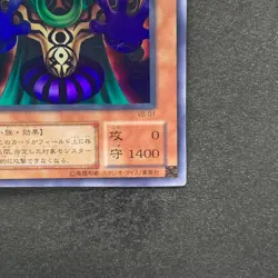 NM Dark-Eyes Illusionist VB-01 Ultra Rare YuGiOh 100 - Image 5